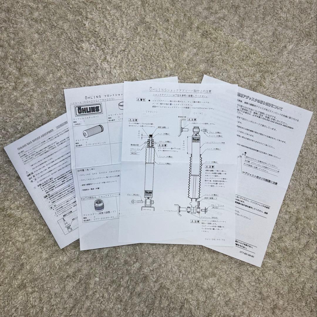 ★200系ハイエース オーリンズ ショックアブソーバー OHLINS DFV★