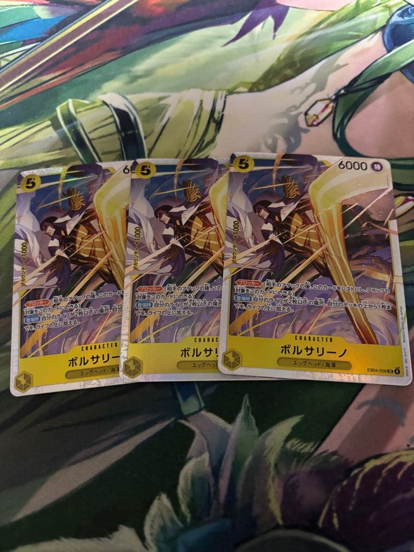 ワンピースカード　ボルサリーノ　黄猿　EB04-058