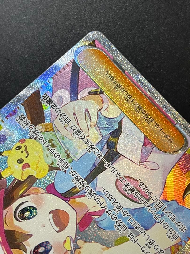 【ムニキスゼロ】メイのはげましsar