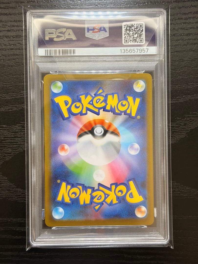 ポケモンカード　PSA9 インフェルノX オドリドリ ex SAR