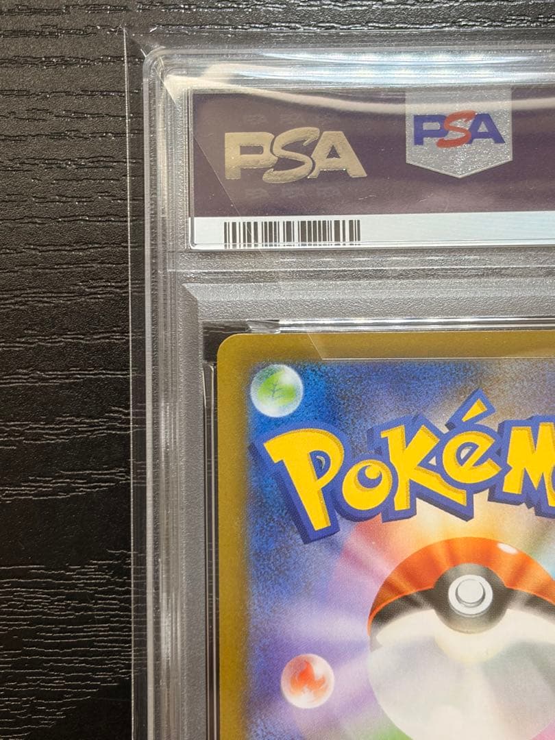 ポケモンカード　PSA9 インフェルノX オドリドリ ex SAR