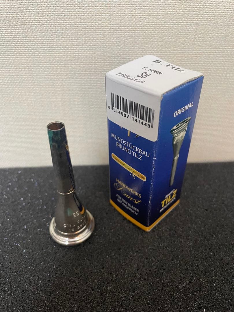 ティルツ　フレンチホルンマウスピース　S8 アメリカンシャンク