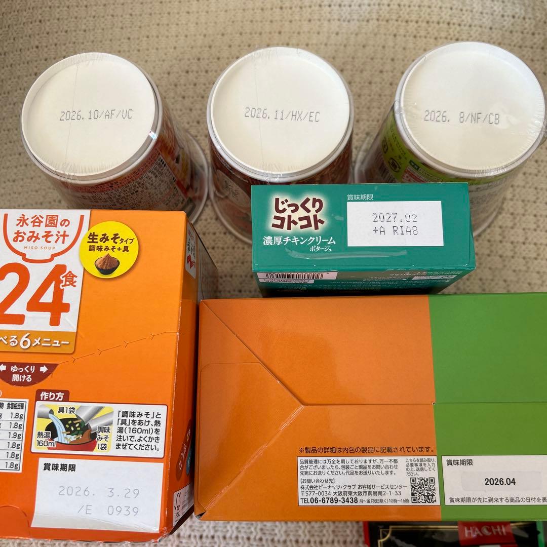 食品まとめ売り アミューズメント景品