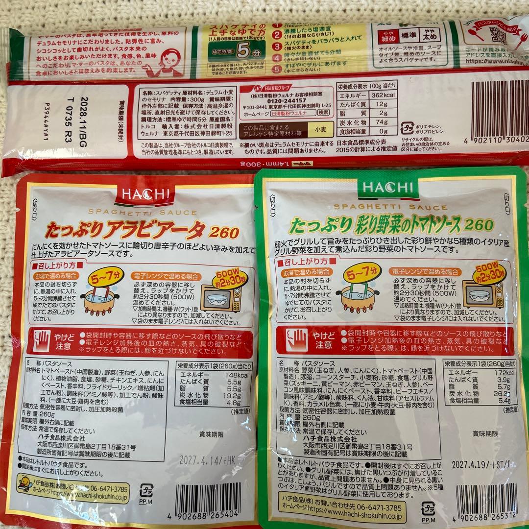 食品まとめ売り アミューズメント景品