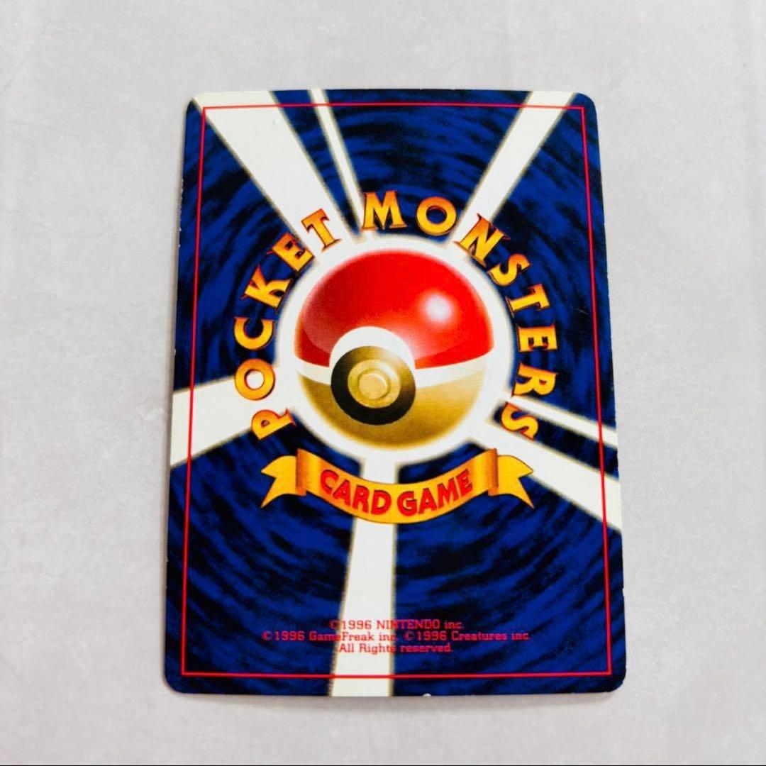 渦巻きホロ！旧裏 カメックス カード Ｎｏ．009 星マーク