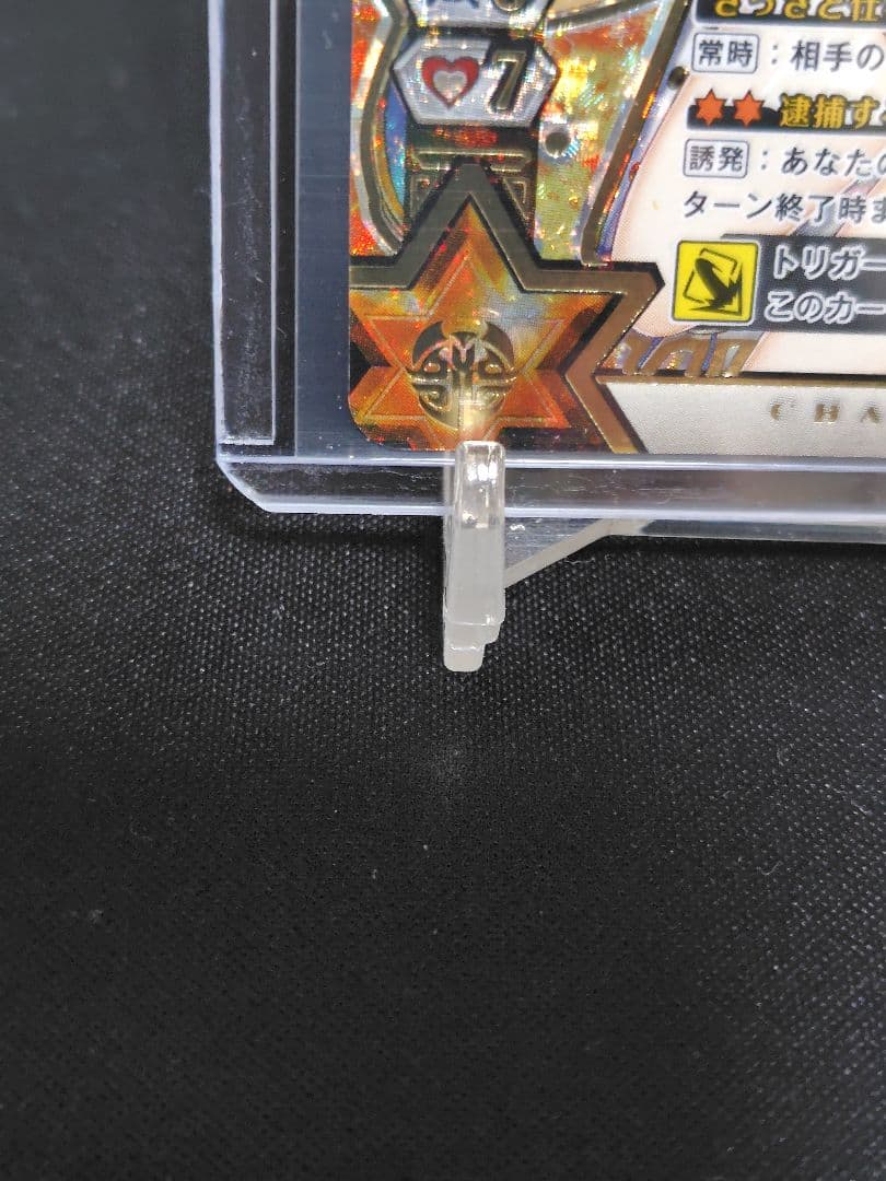 リルテット EX 白猫TCG