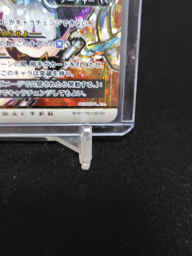 リルテット EX 白猫TCG