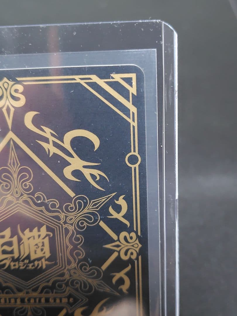 リルテット EX 白猫TCG