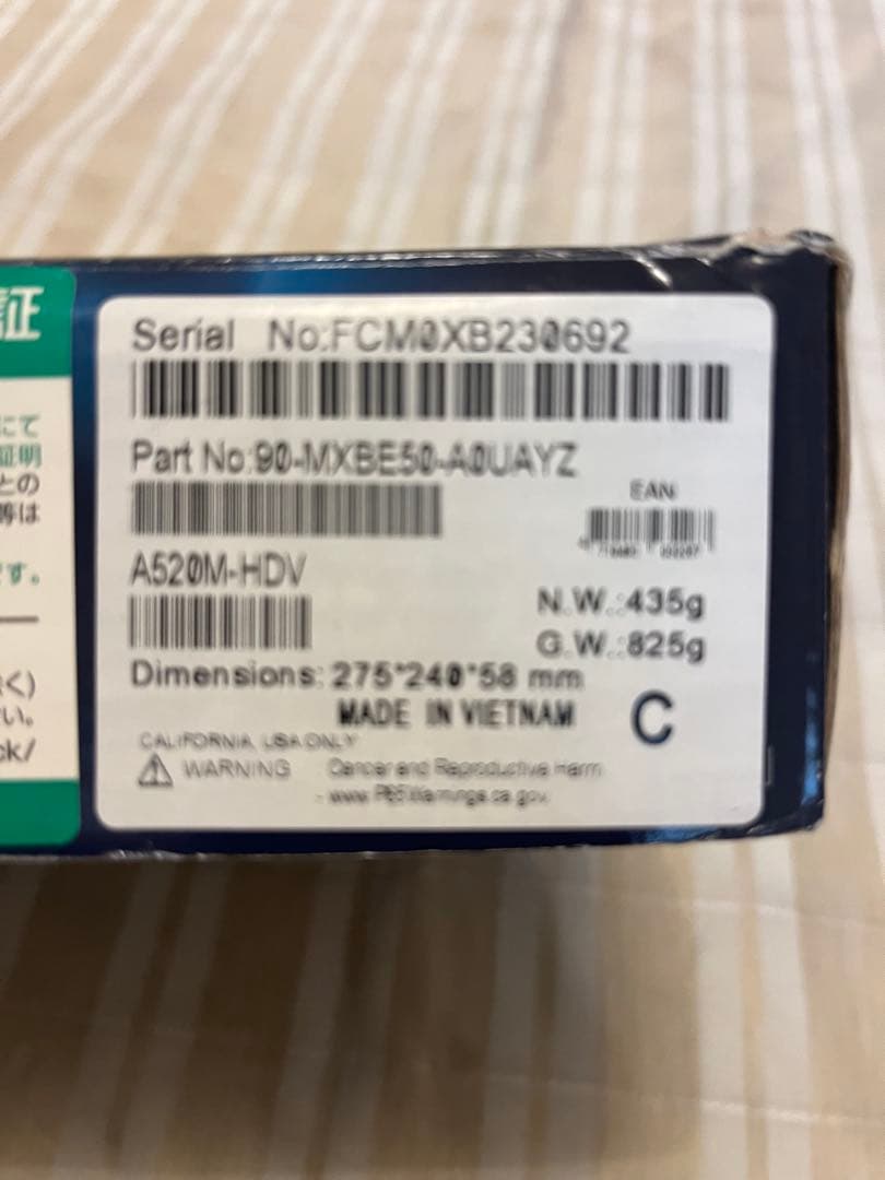 ASRock A520M-HDV マザーボード