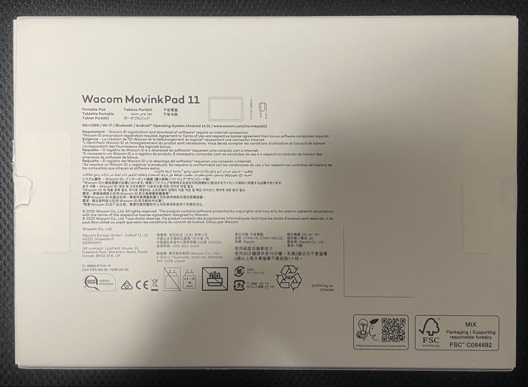 【中古・極美品】　Wacom MovinkPad 11 本体　＋本体が入るポーチ