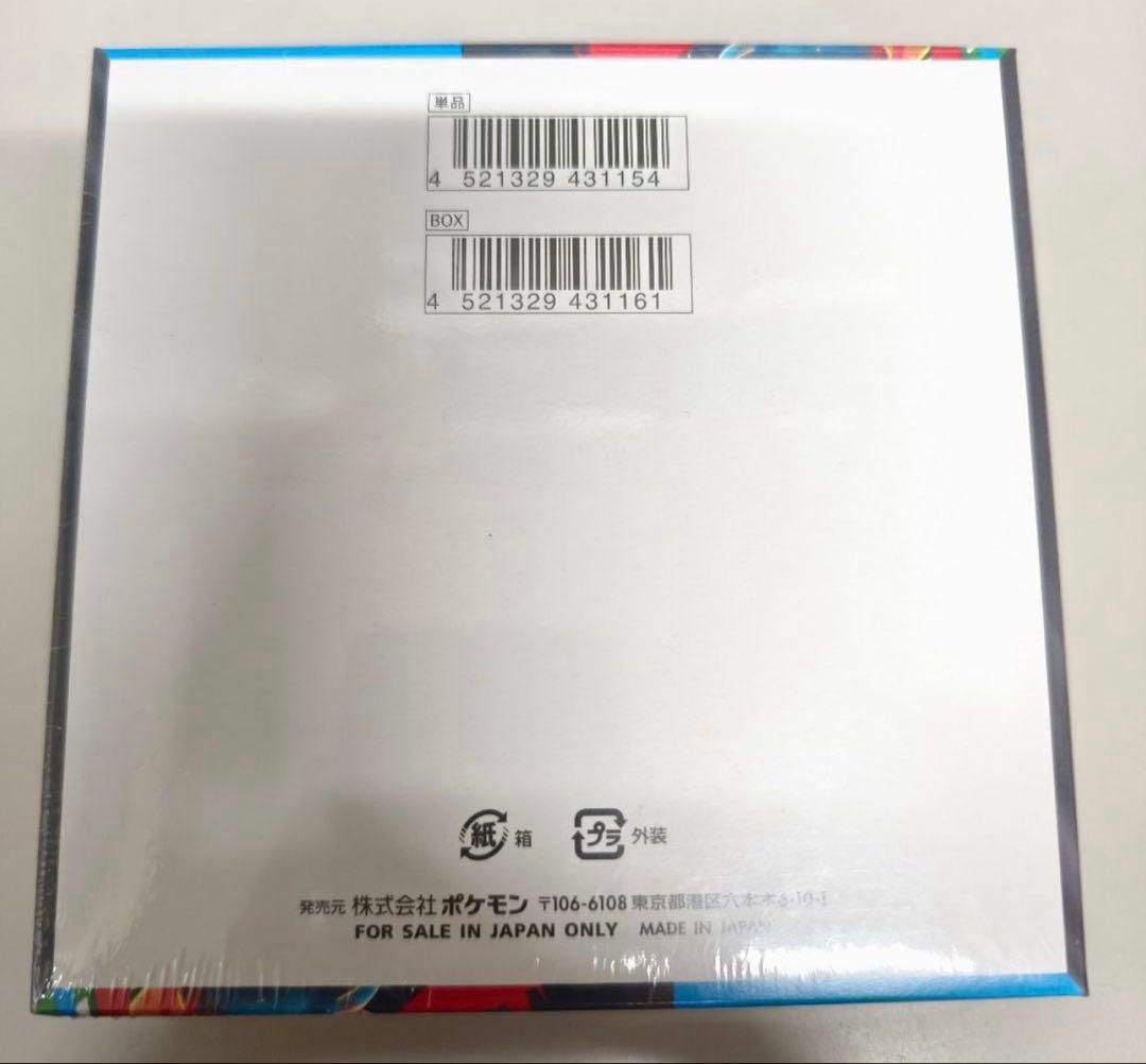 ポケモン メガブレイブ BOX シュリンク付き