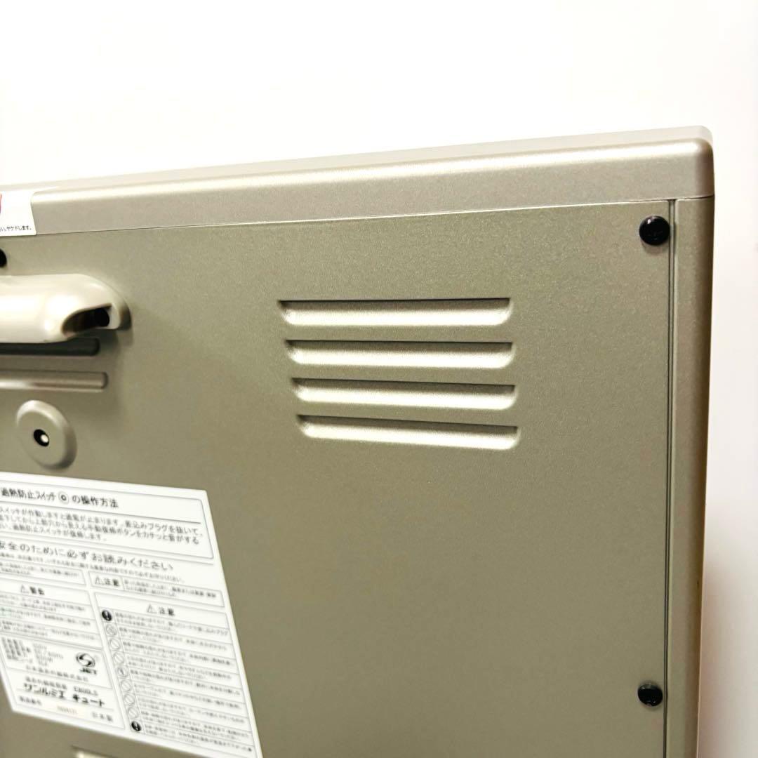 【美品】サンルミエ E800LS 遠赤外線暖房機