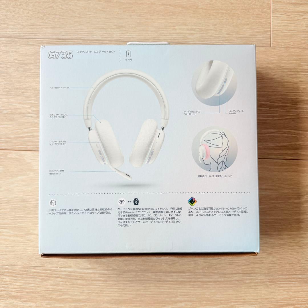 Logicool G★ゲーミングヘッドセット G735