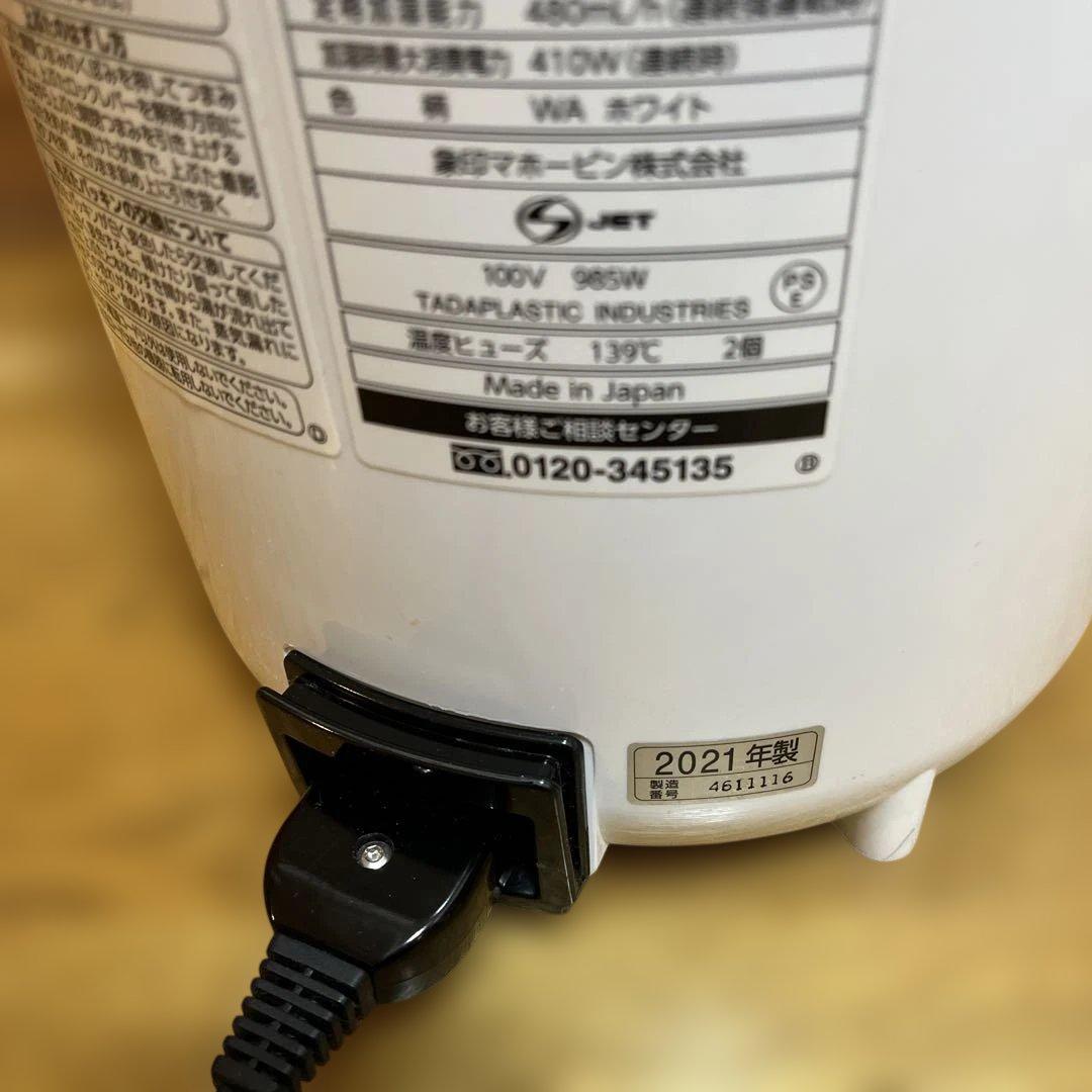 象印 スチーム式加湿器 EE-RQ50型　ホワイト