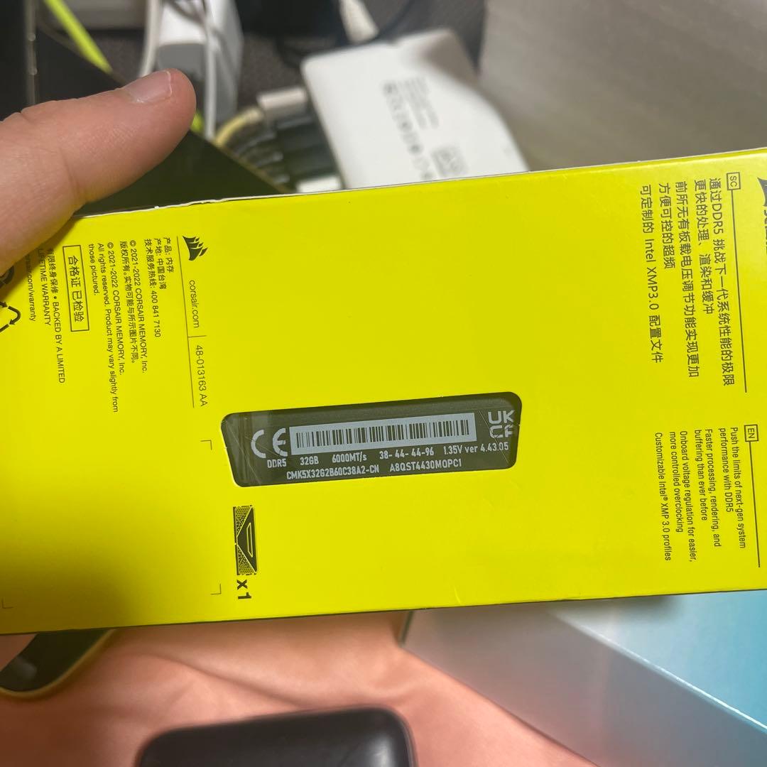 VENGEANCE DDR5 32GB メモリ