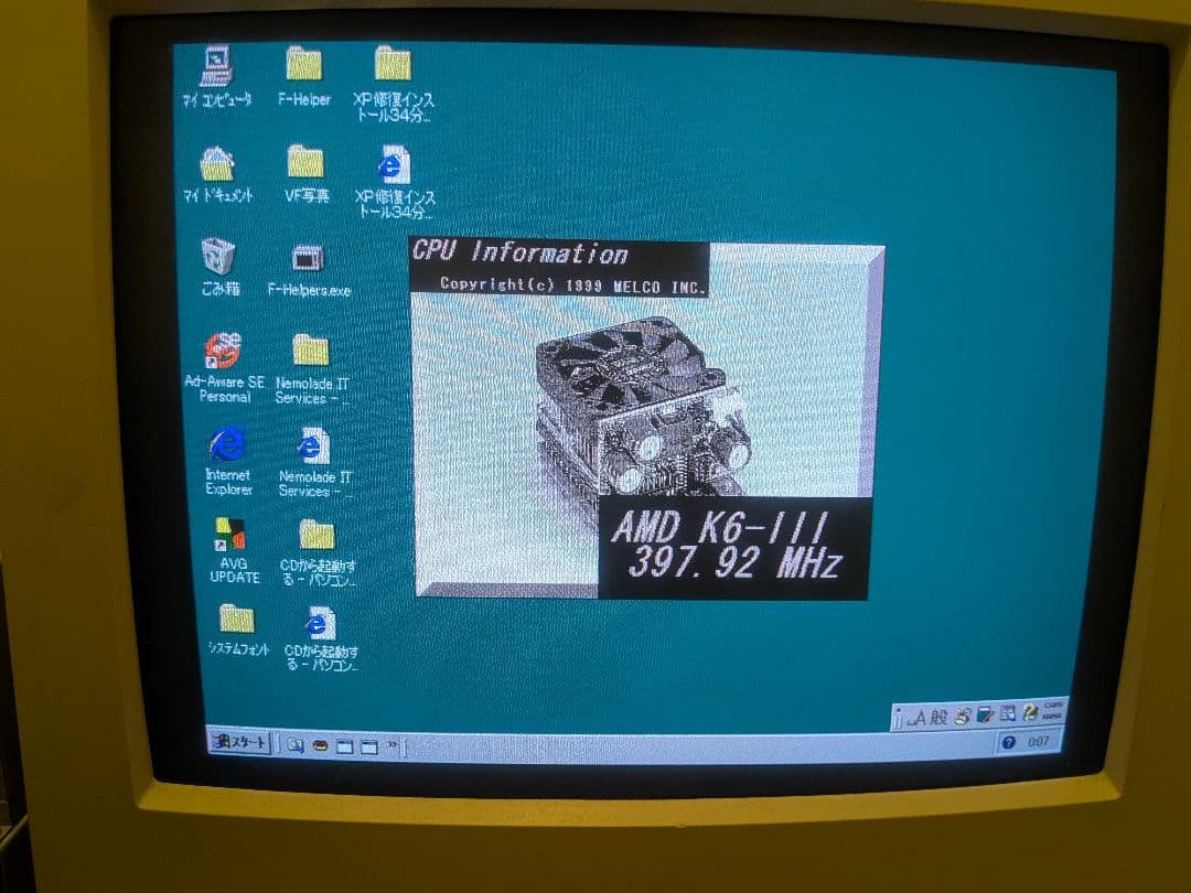 BUFFALO HK6-MS400-N2 PC-9821用 CPUアクセラレータ