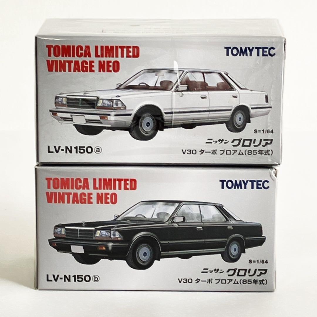 トミカ ビンテージ LV-150a LV-150b グロリア 2点セット