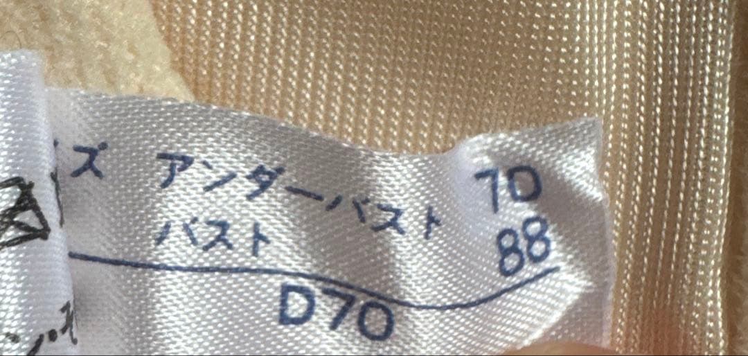 D7O FOUR SIS &Co.ブライダルインナー