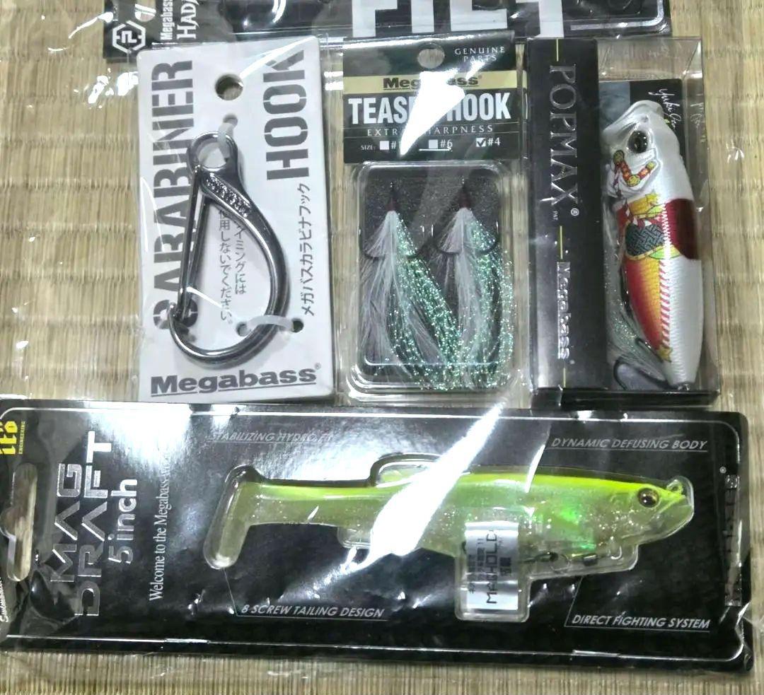 早い者勝ち❤️ レア商品‼️ メガバス　2026 福袋　ito 2個セット