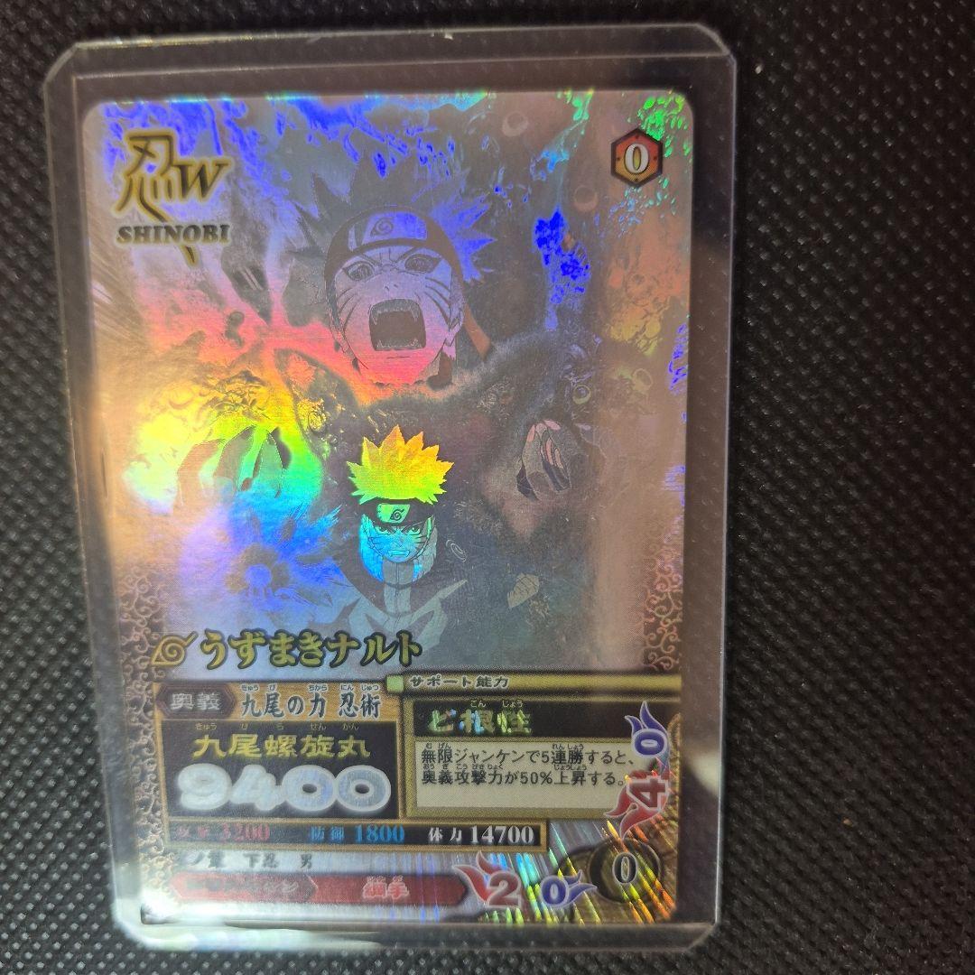 データカードダス　ナルティメットミッション　 ナルティメットレア　うずまきナルト
