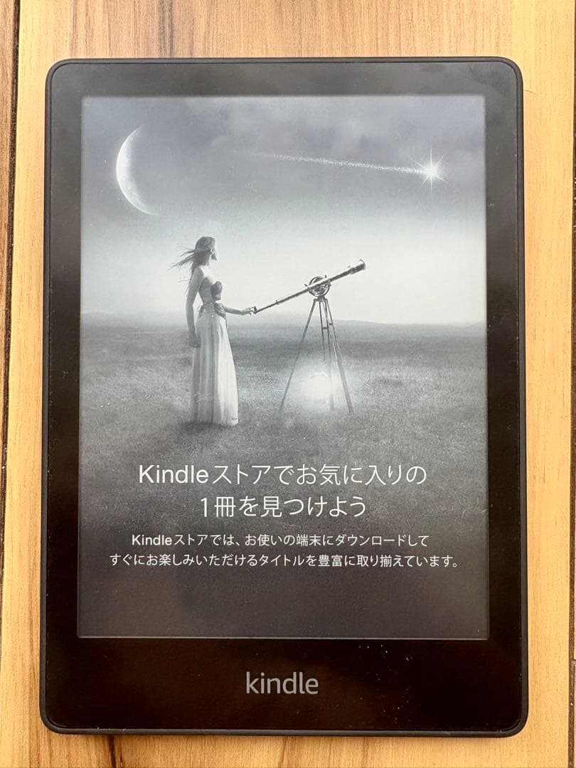 Kindle Paperwhite 第11世代 16GB 箱、充電ケーブル付き