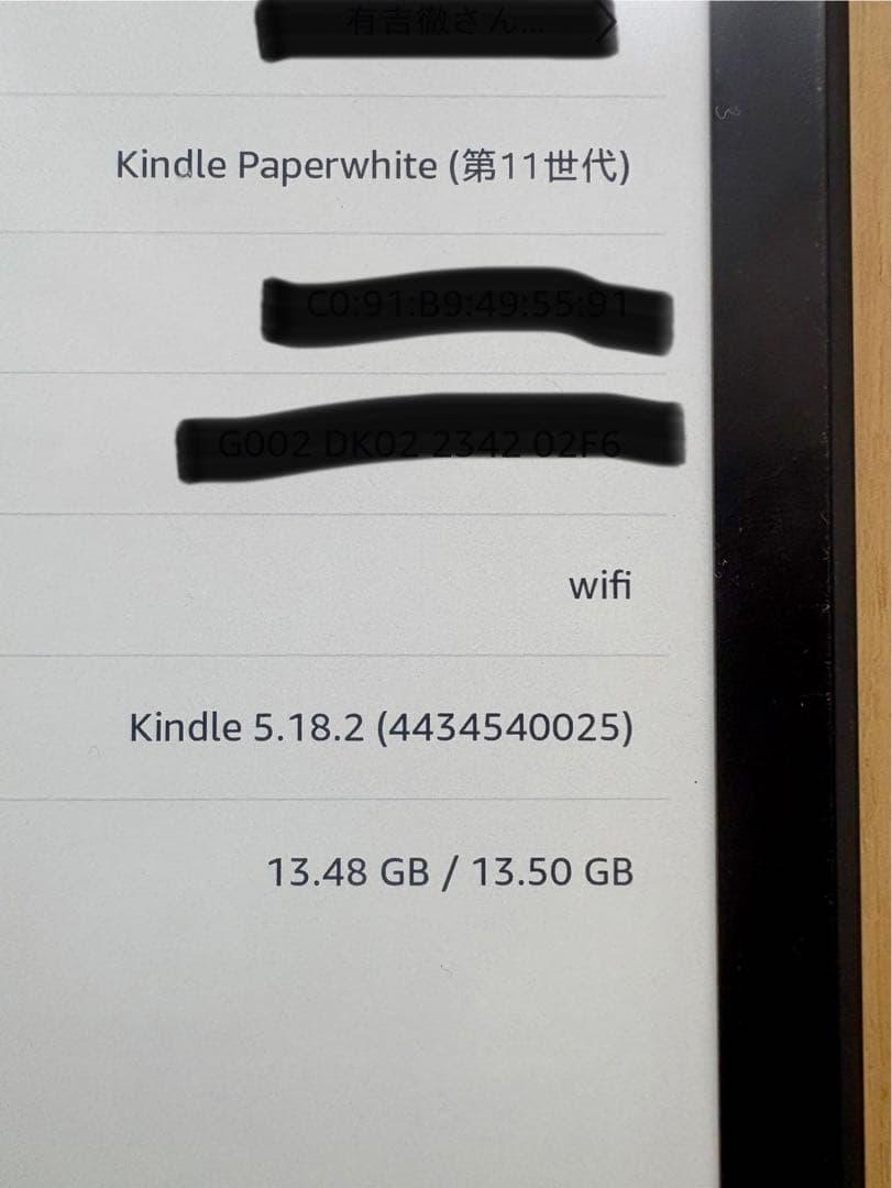Kindle Paperwhite 第11世代 16GB 箱、充電ケーブル付き