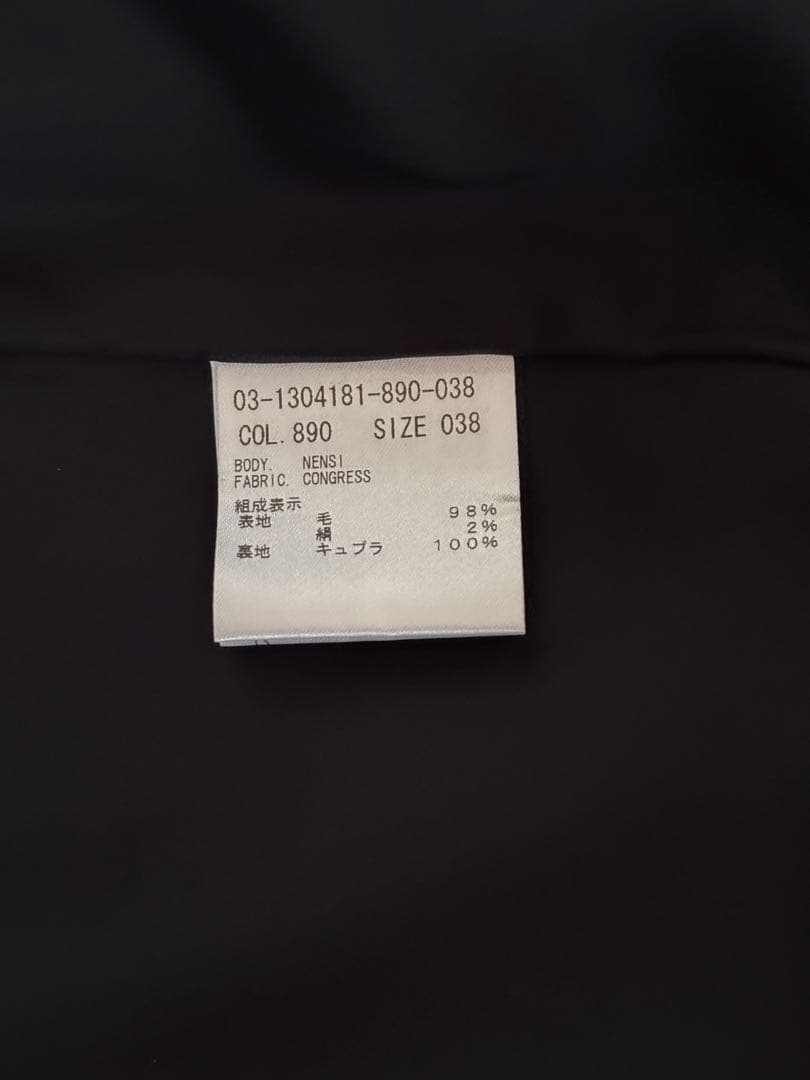 セオリーリュクス Theory Luxeジャケットとパンツセット極美品日本製M