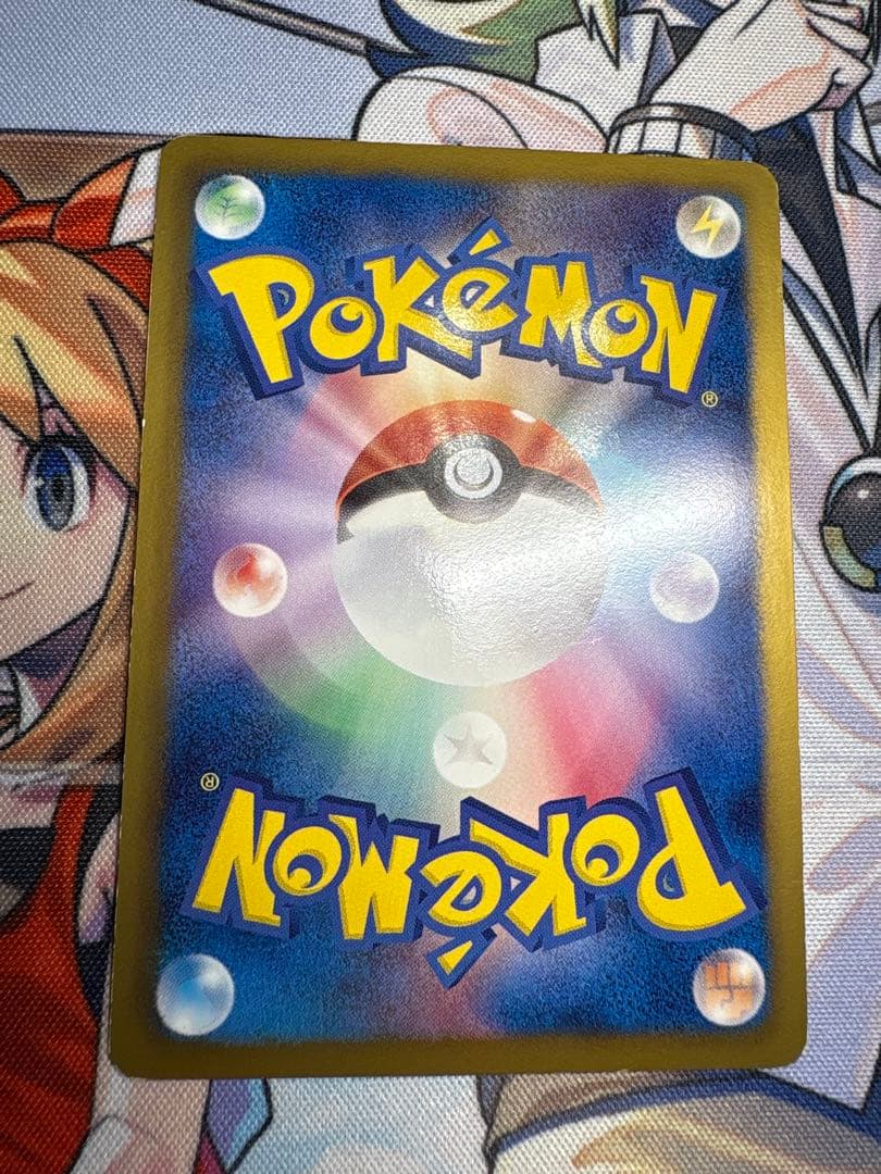 ポケモンカード テラキオン UR コールドフレア 064/059 BW6