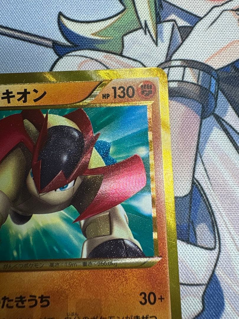 ポケモンカード テラキオン UR コールドフレア 064/059 BW6