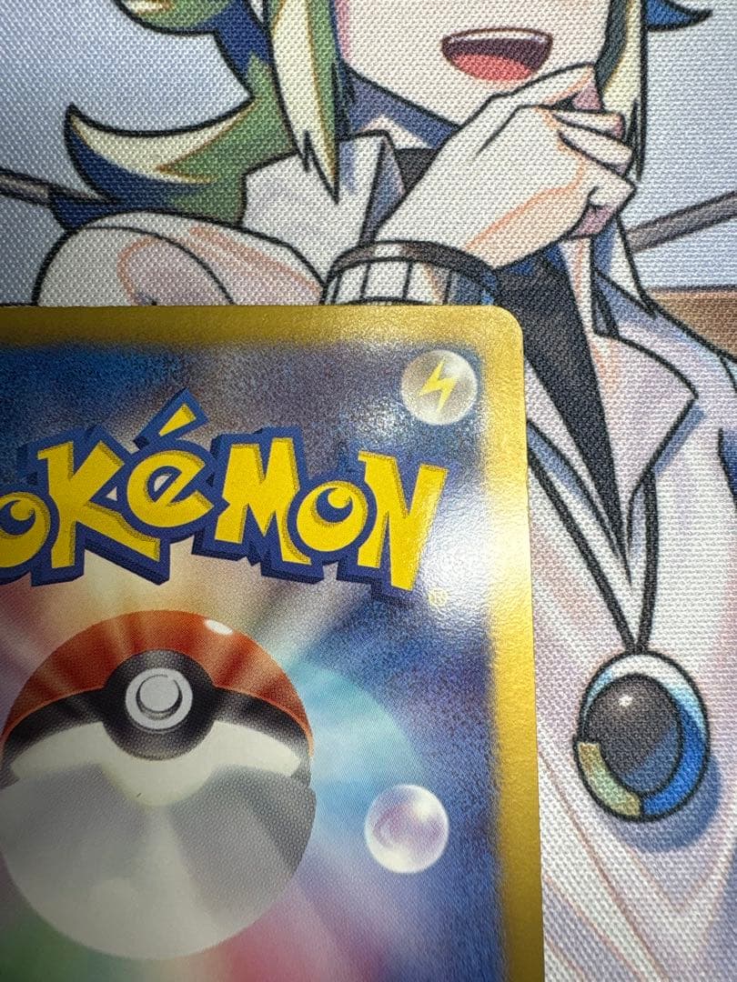 ポケモンカード テラキオン UR コールドフレア 064/059 BW6