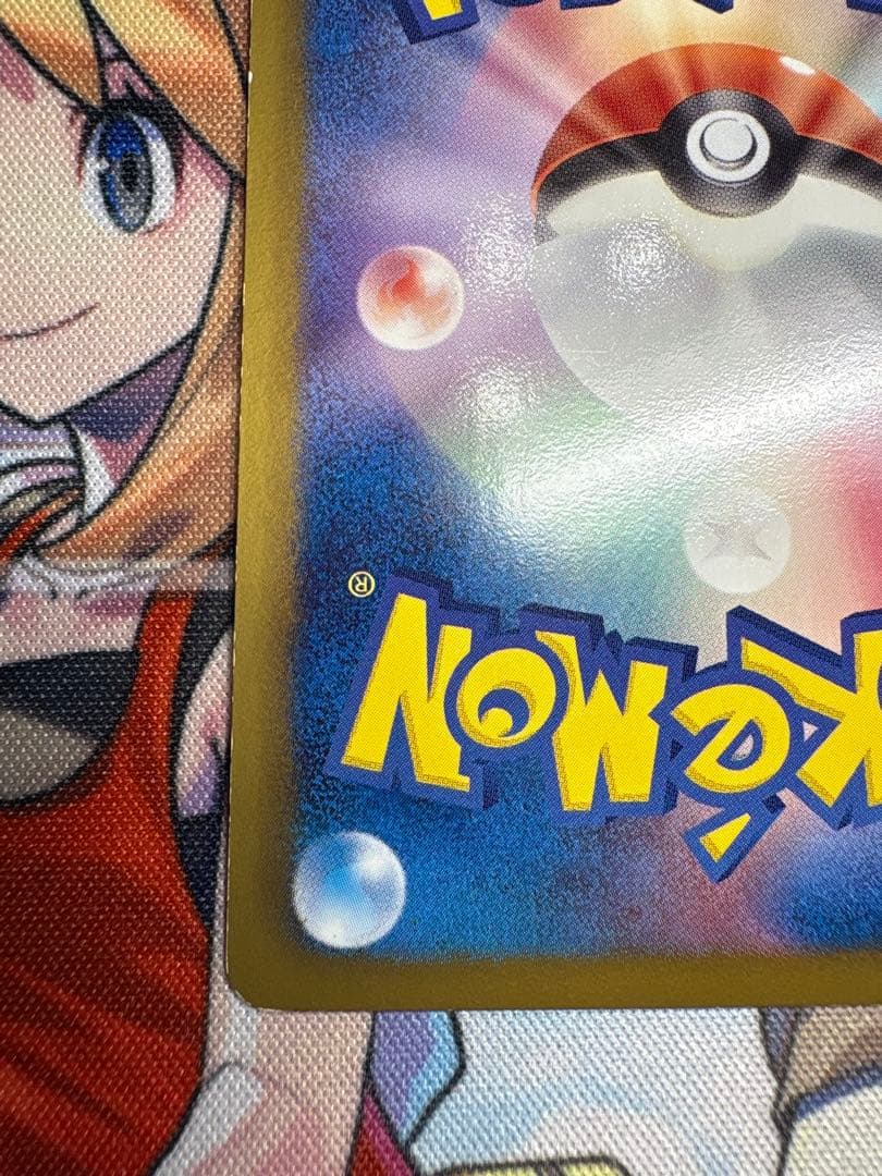 ポケモンカード テラキオン UR コールドフレア 064/059 BW6