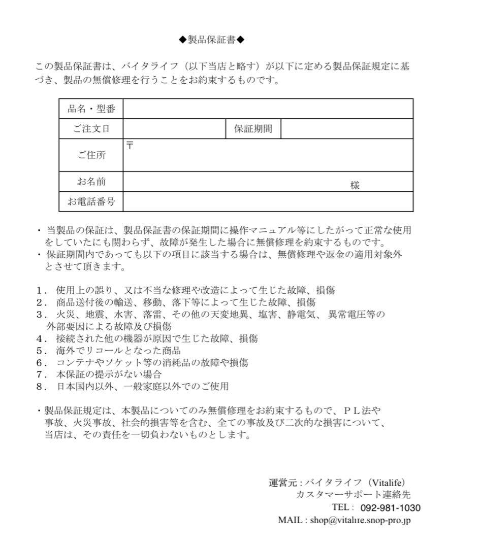 バイタミックス A3500 ブラッシュドステンレス ハイパワー ブレンダー