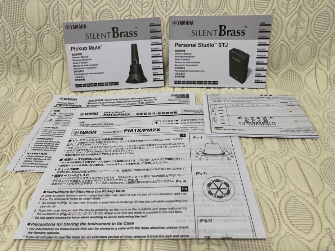 サイレントブラス　ユーフォニアム