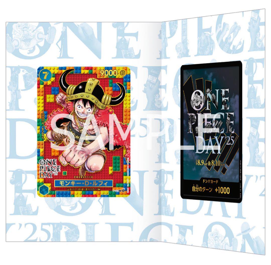 ONE PIECEカード　プレミアムカードコレクション