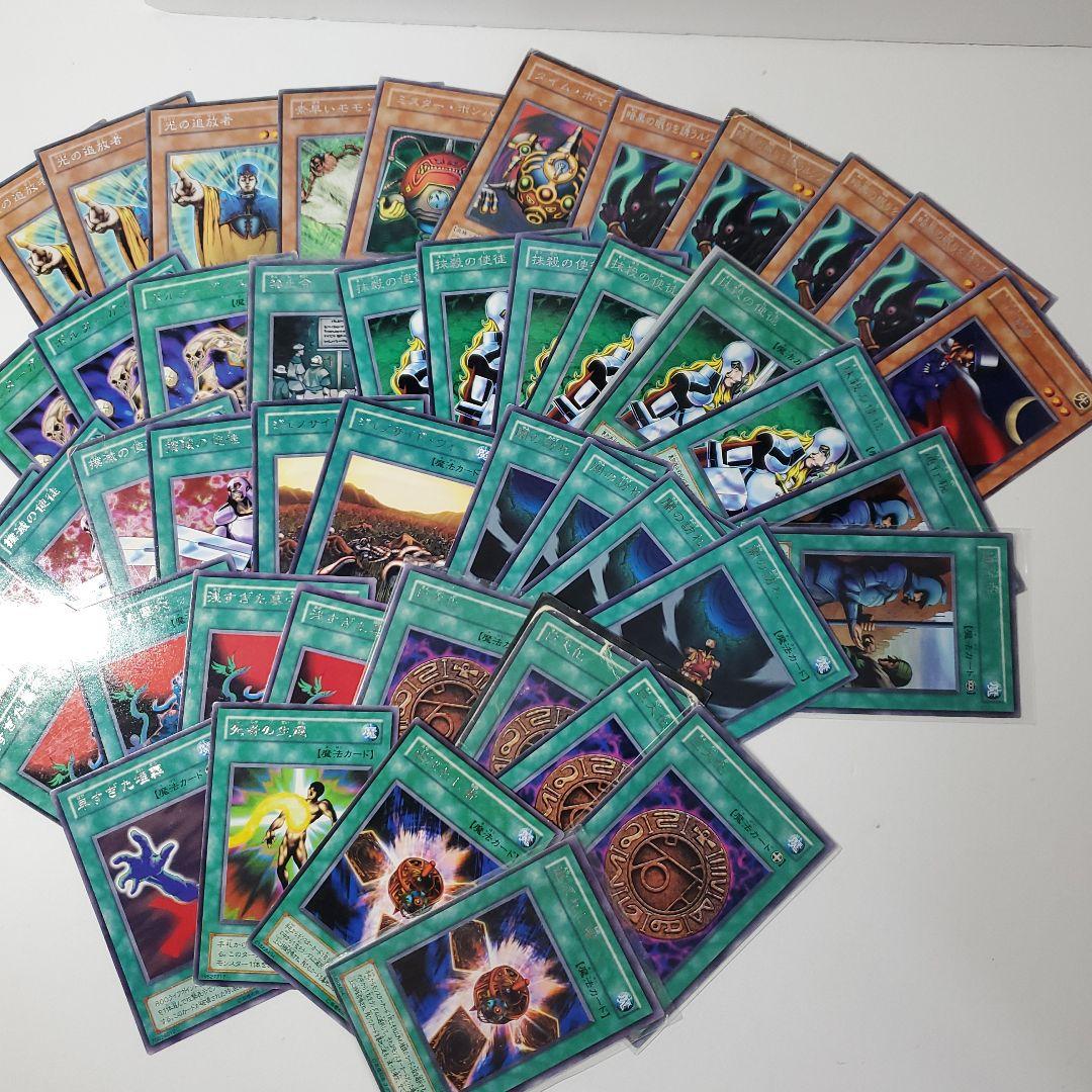 遊戯王　2期　まとめ　10.3kg