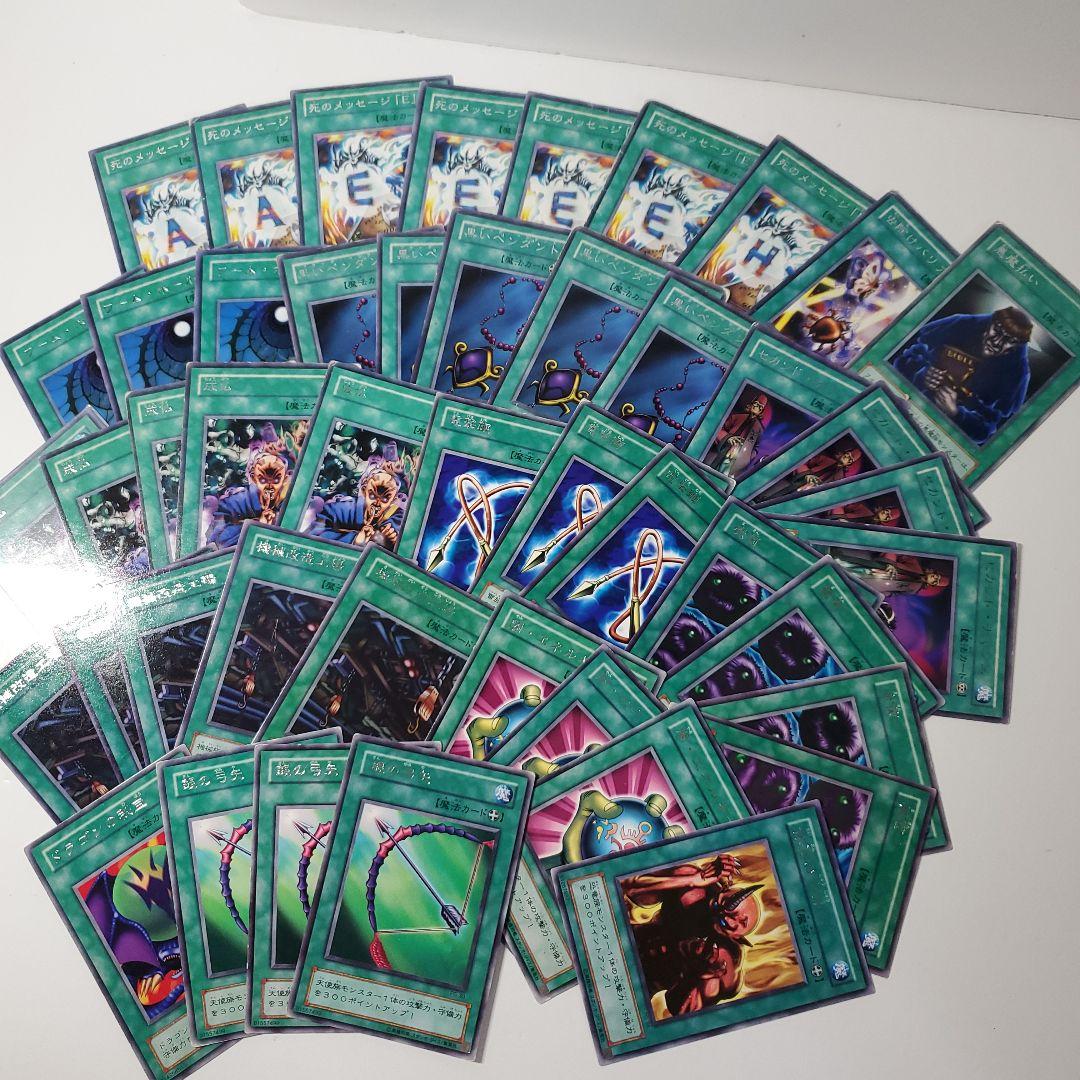 遊戯王　2期　まとめ　10.3kg