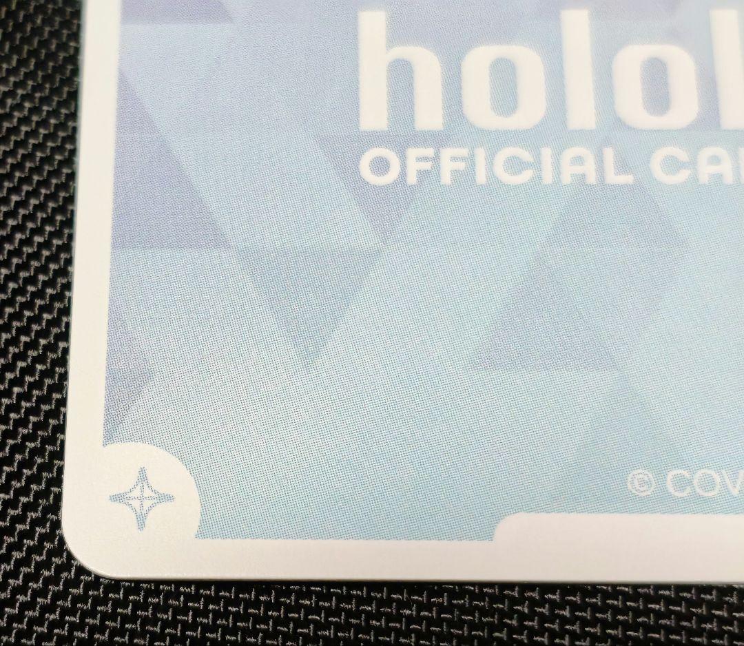 ホロカ 風真いろは SEC サインカード ホロライブ