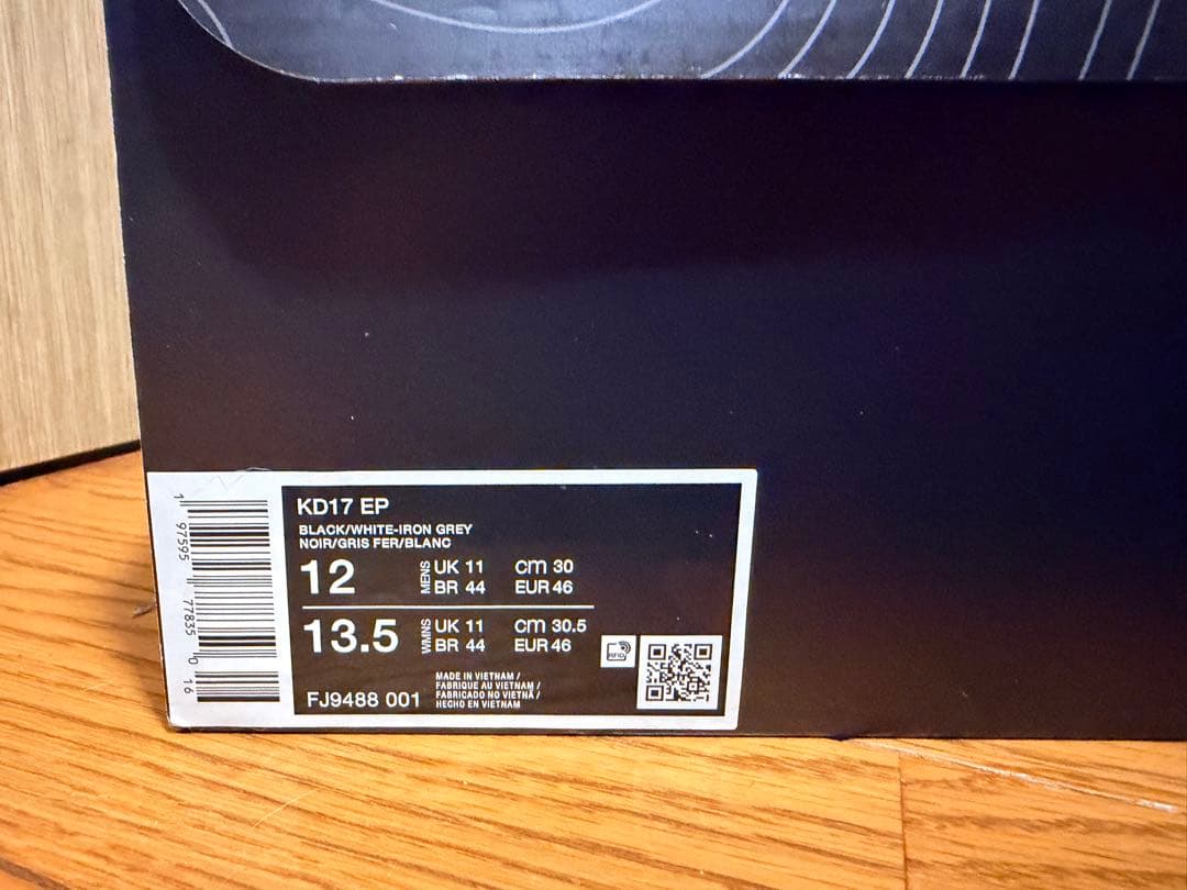 ナイキ KD17（NIKE KD17）