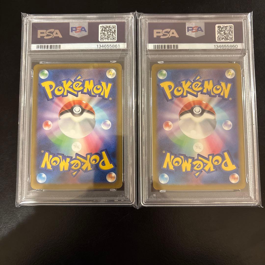 最安値　PSA10連番 ピカチュウプロモ げきとうスパーク2023 & 2024