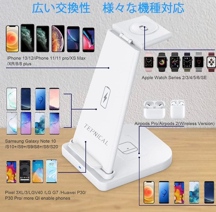 ワイヤレス充電器　Qi認証　3 in 1急速充電15W/10W/7.5W