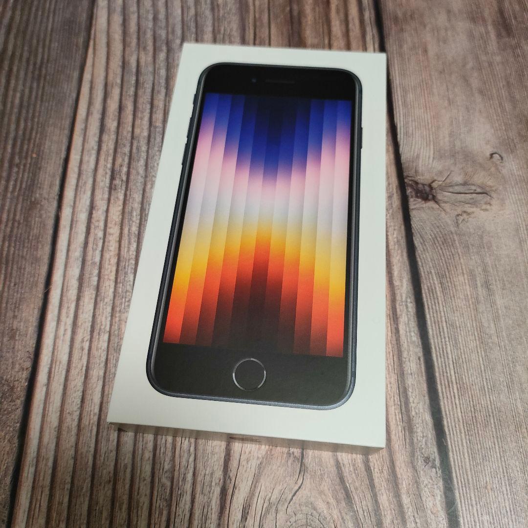 iPhone SE 第3世代 SIMフリー 64GB 美品 バッテリー93%