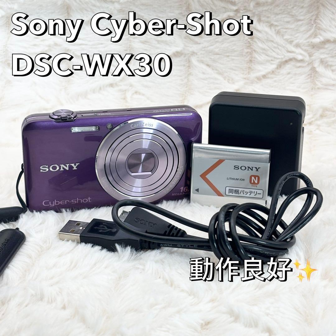 動作良好✨ Sony Cyber-Shot DSC-WX30 パープル