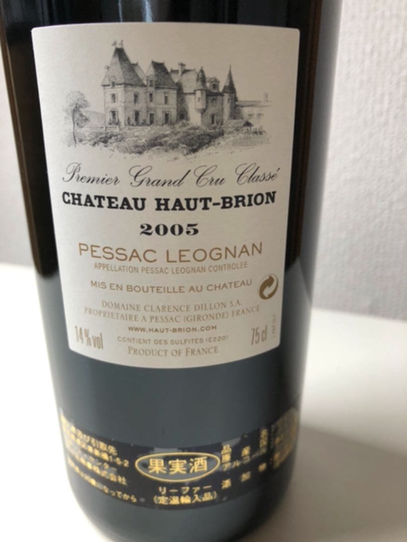 フランス産高級ワイン シャトー・オー・ブリオン 2005 (赤ワイン)