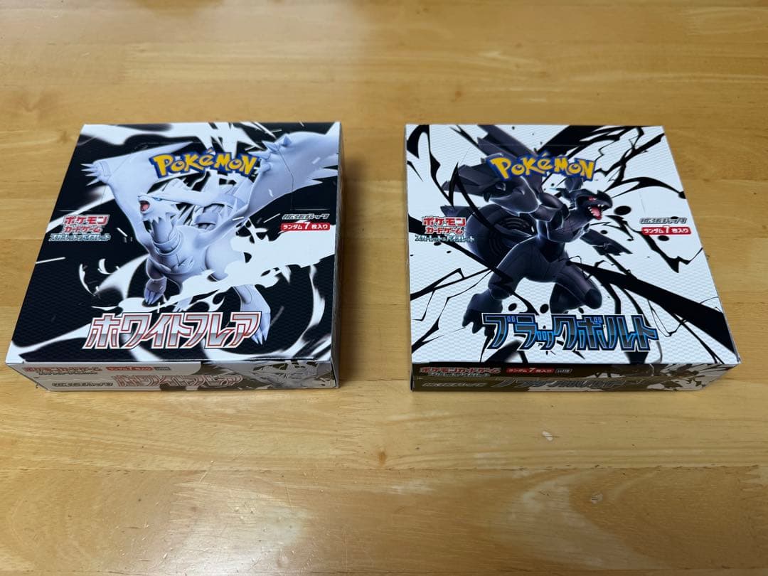 ポケカ ホワイトフレア　ブラックボルトbox 各1箱　シュリンクなし