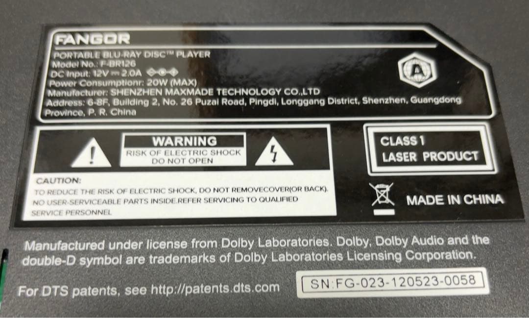 FANGOR ポータブルブルーレイプレーヤー12型 F-BR126【動作確認済】