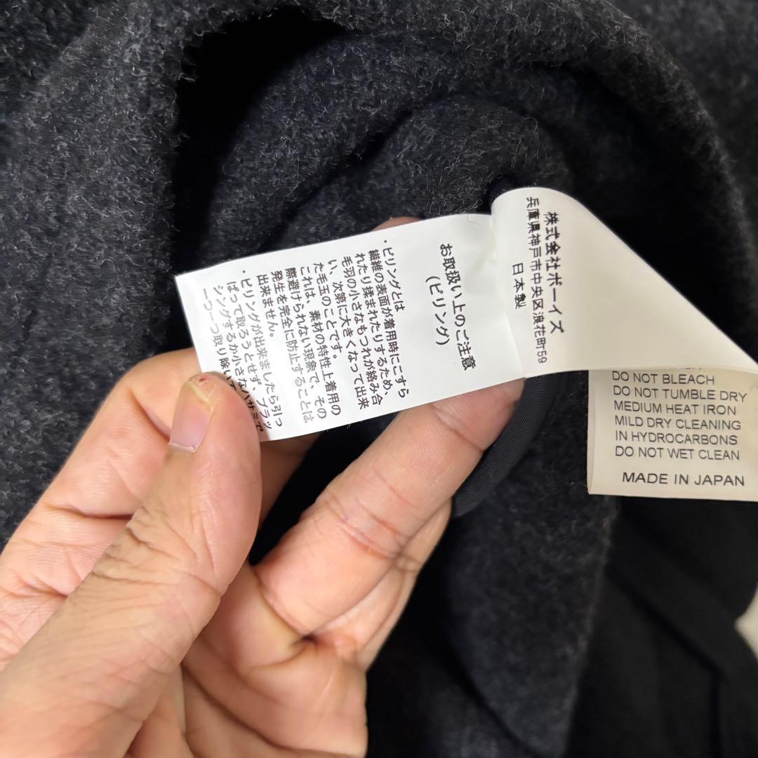 DANTON ウールモッサノーカラージャケット