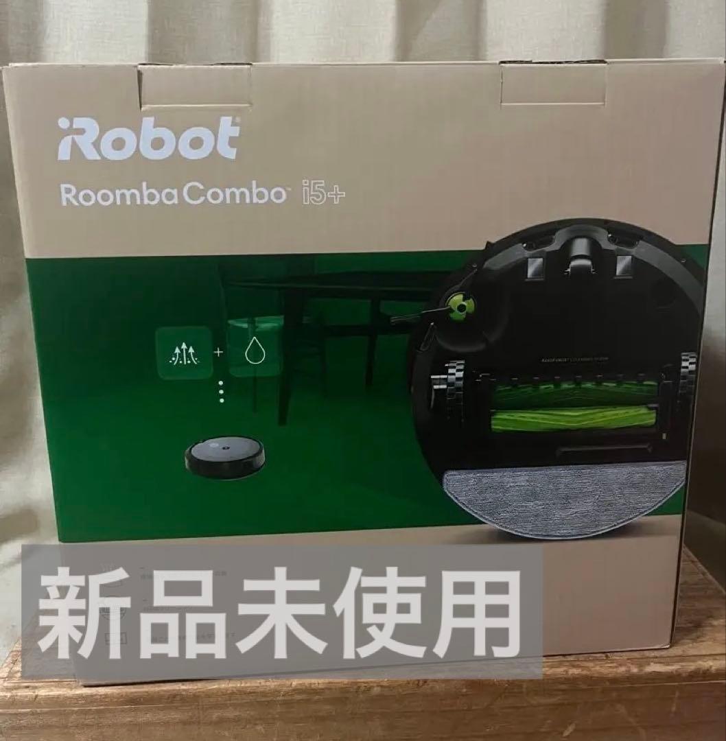 新品未開封 Roomba Combo i5+ ロボット掃除機