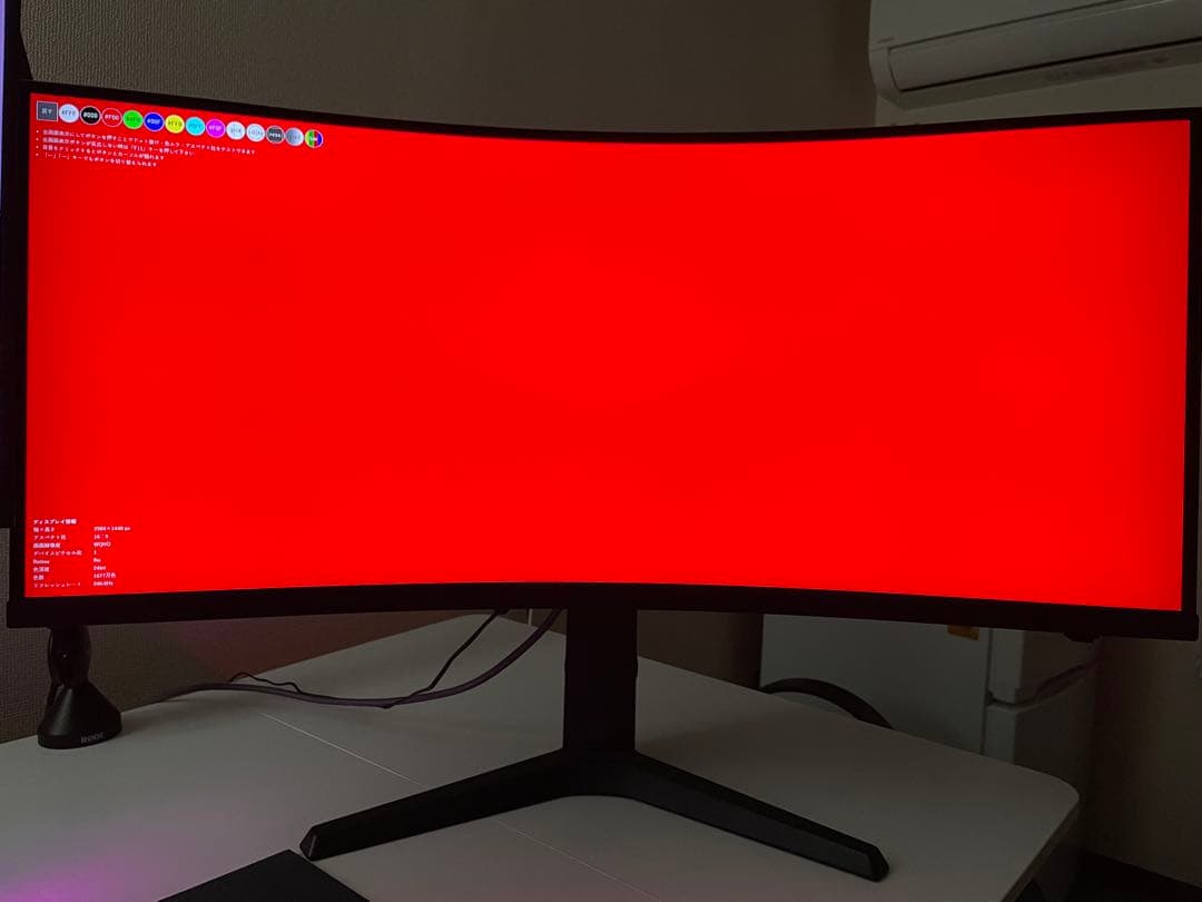 a*k様 KOORUI 34インチ 21:9 ウルトラワイド湾曲モニター 165