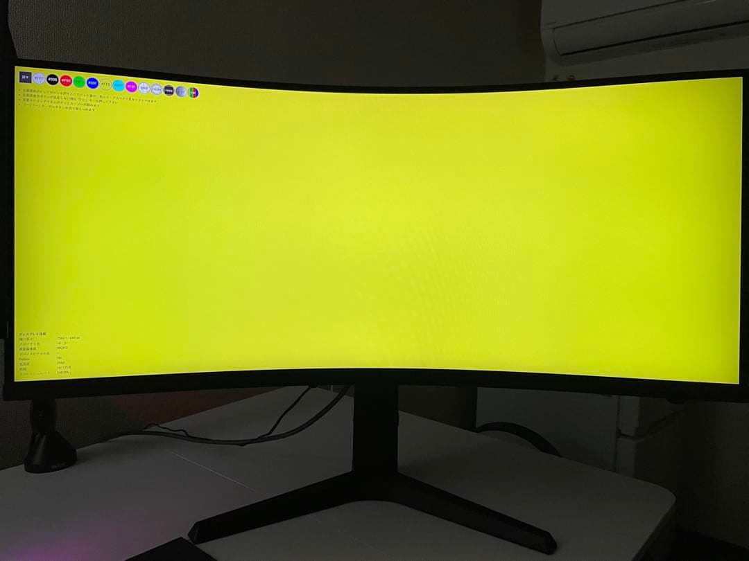 a*k様 KOORUI 34インチ 21:9 ウルトラワイド湾曲モニター 165