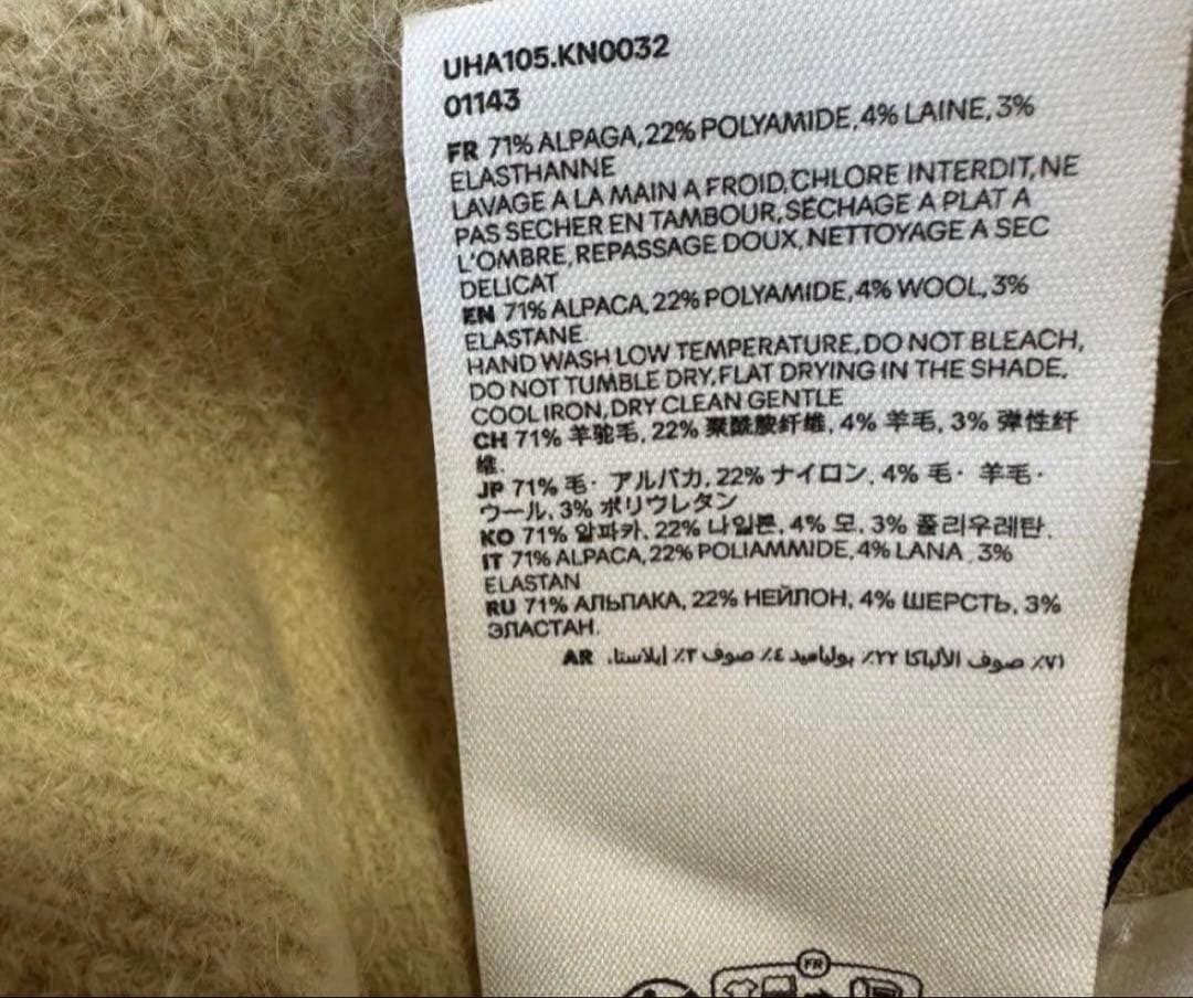 お*ゆ様 【超美品】AMIPARISアルパカブレンドニットビーニー